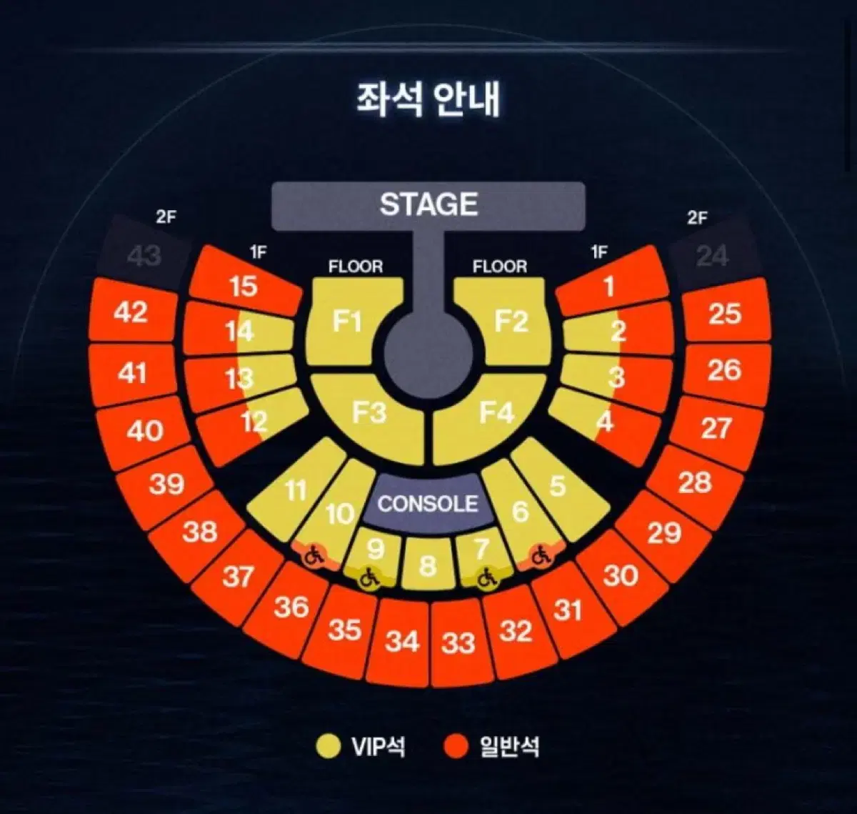 제베원콘서트 중콘 33구역 원가양도